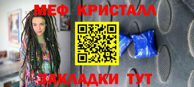 эйфоретик Будённовск
