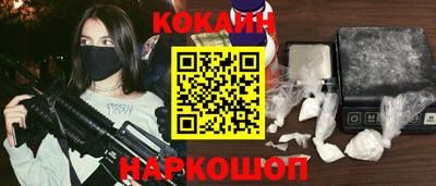 кристаллы Бузулук
