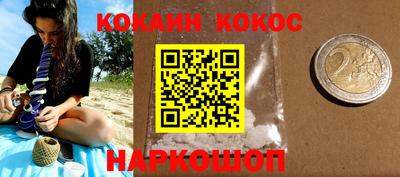эйфоретик Будённовск