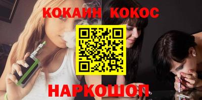 кристаллы Бузулук