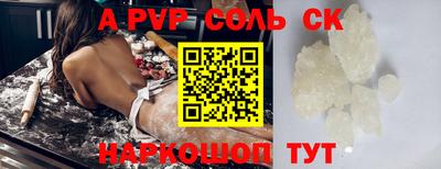 эйфоретик Будённовск