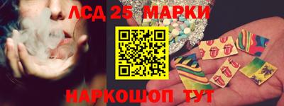 эйфоретик Будённовск