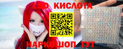 кристаллы Бузулук