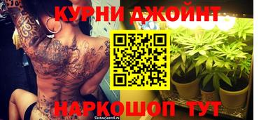 кристаллы Бузулук