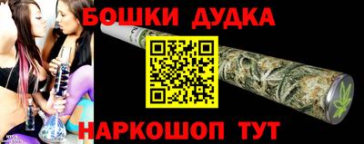 эйфоретик Будённовск