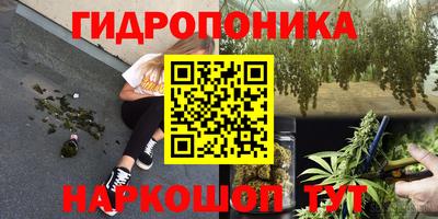 кристаллы Бузулук