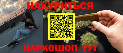 эйфоретик Будённовск