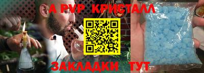 кристаллы Бузулук