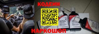 эйфоретик Будённовск