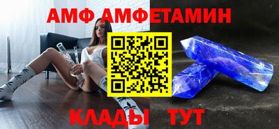 эйфоретик Будённовск