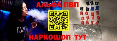 кристаллы Бузулук