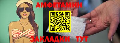 кристаллы Бузулук