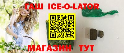 кристаллы Бузулук