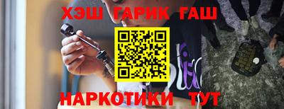 кристаллы Бузулук
