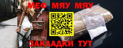эйфоретик Будённовск
