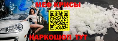эйфоретик Будённовск
