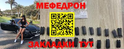 эйфоретик Будённовск