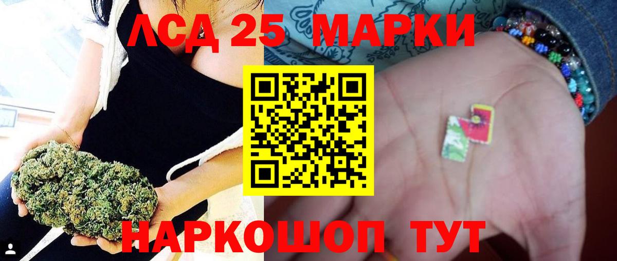 ЛСД экстази кислота  ЛСД экстази  ЛСД экстази ecstasy  Менделеевск  Вход с VPN 