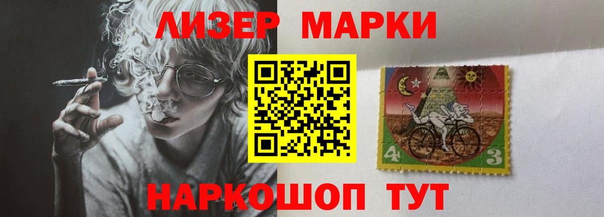 Лсд 25 экстази кислота Менделеевск
