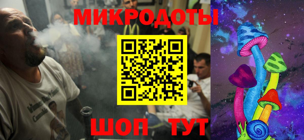 Менделеевск  Галлюциногенные грибы ЛСД  как найти закладки  Вход с VPN 